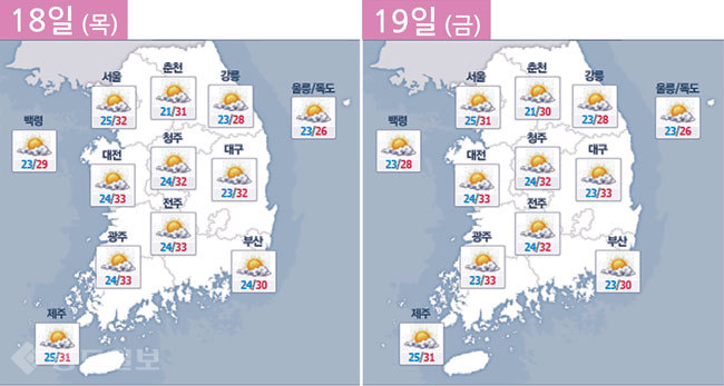 ▲ 사진=네이버 기상 참조