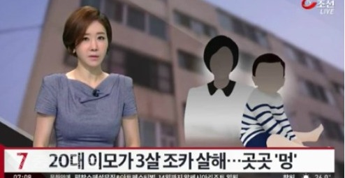 ▲ 방송 화면 캡쳐 ▲ 방송 화면 캡쳐