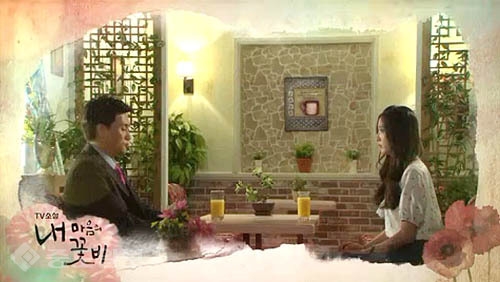 ▲ 내 마음의 꽃비