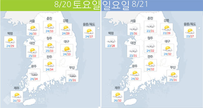 ▲주말날씨 네이버 화면 캡쳐.