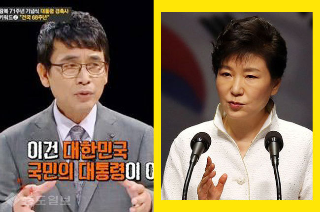 ▲  JTBC ‘썰전’ 180회 /연합DB