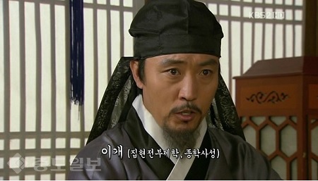 ▲ 수양대군(세조)의 딸과 김종서 아들의 사랑을 그린 KBS 드라마 ‘공주의 남자’에 등장하는 사육신 이개의 모습. ▲ 수양대군(세조)의 딸과 김종서 아들의 사랑을 그린 KBS 드라마 ‘공주의 남자’에 등장하는 사육신 이개의 모습.