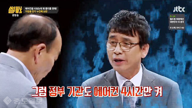 ▲ JTBC ‘썰전’ 180회.