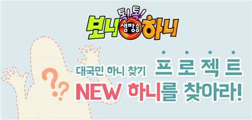▲ 연합뉴스 제공.