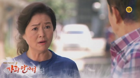 ▲ 드라마 '가화만사성' 50부 예고