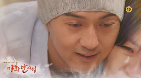 ▲ 드라마 '가화만사성' 50부 예고