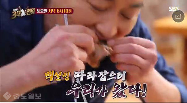 ▲ SBS ‘백종원 3대천왕’ 51회.