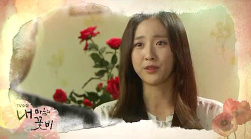 ▲ 내 마음의 꽃비