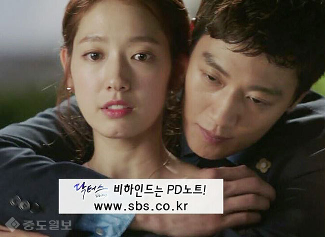 ▲ 닥터스 18회 예고.