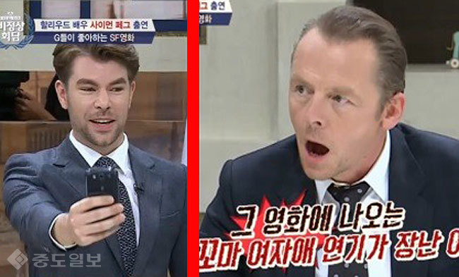 ▲  tvN '비정상회담'에 출연한 사이먼 페그.