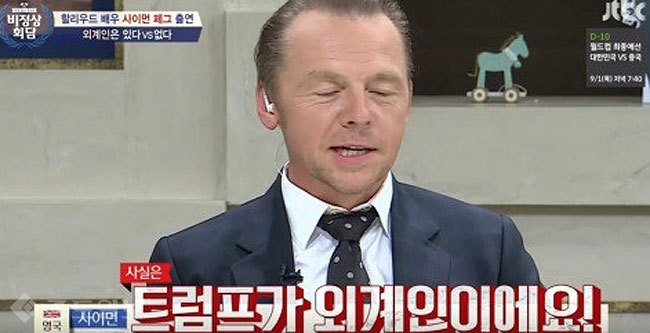 ▲  tvN '비정상회담'에 출연한 사이먼 페그.