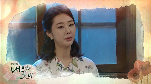 ▲ 내 마음의 꽃비