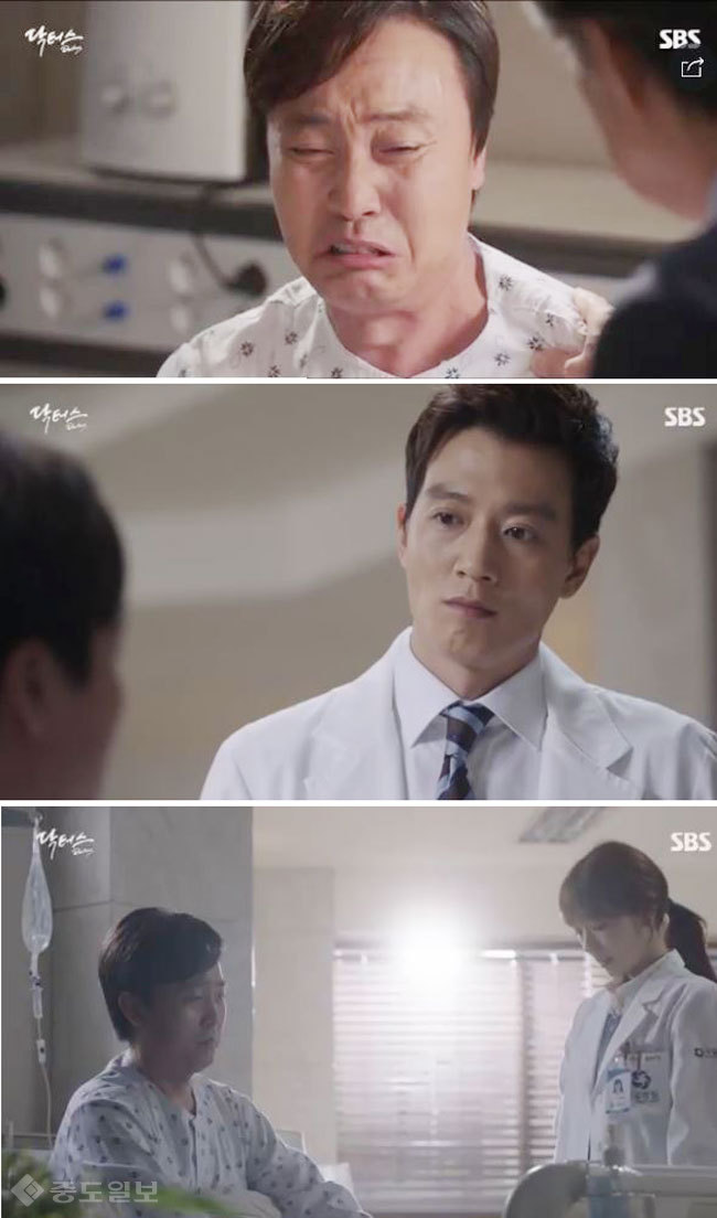 ▲ SBS 월화드라마 ‘닥터스’ 20회
