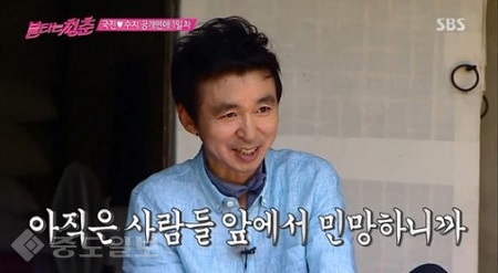 ▲ SBS '불타는 청춘' 화면 캡쳐