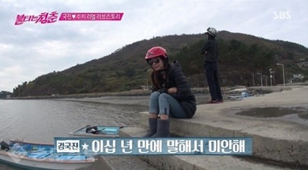 ▲ SBS '불타는 청춘' 화면 캡쳐