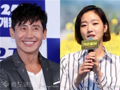 ▲ 신하균 김고은 열애 /연합뉴스