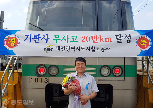 ▲ 열차운행 무사고 20만킬로 달성한 이상호 기관사.