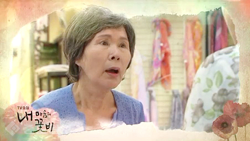 ▲ 내 마음의 꽃비