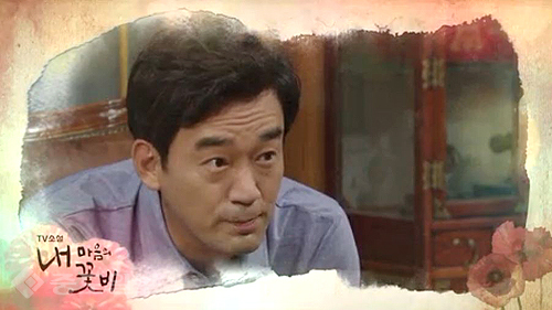 ▲ 내 마음의 꽃비