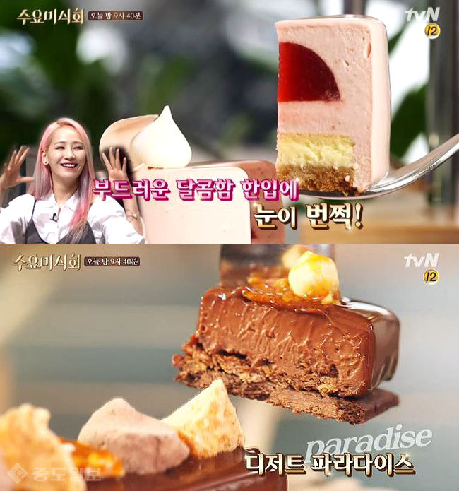 ▲ tvN ‘수요미식회’ 80회.