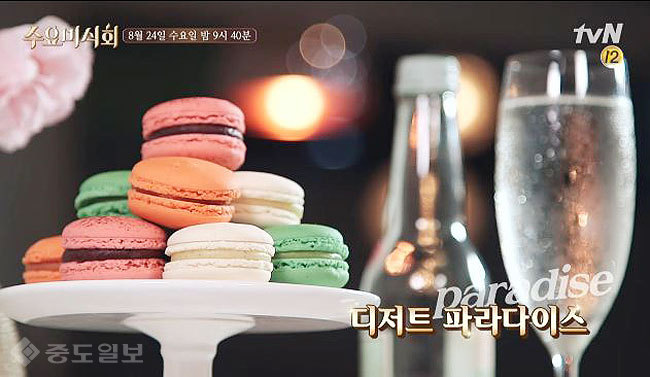 ▲ tvN ‘수요미식회’ 80회.