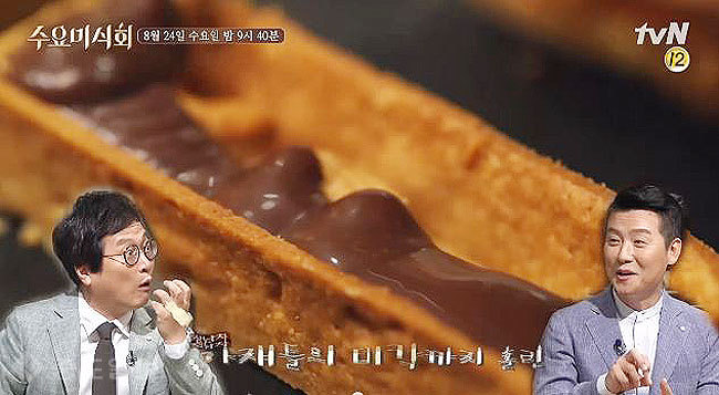 ▲ tvN ‘수요미식회’ 80회.