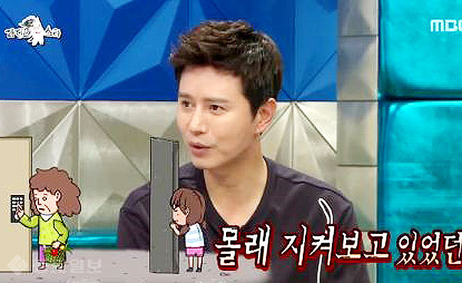 ▲  MBC ‘황금어장-라디오스타’