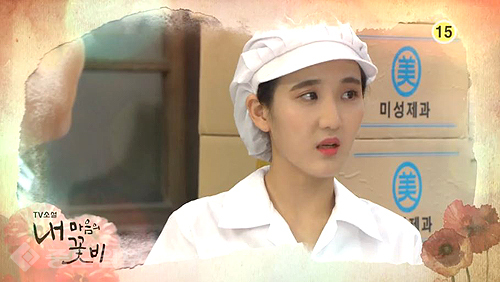 ▲ 내 마음의 꽃비