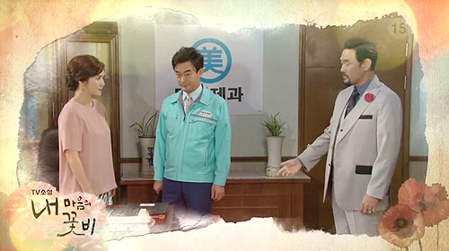 ▲ 내 마음의 꽃비