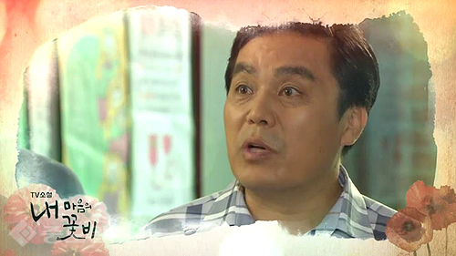 ▲ 내 마음의 꽃비