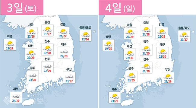 ▲ 네이버 기상정보 참조