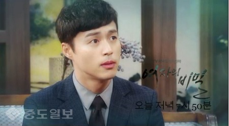 ▲ 드라마 '여자의 비밀' 45회 예고