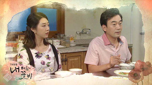 ▲ 내 마음의 꽃비