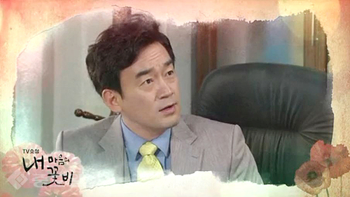 ▲ 내 마음의 꽃비