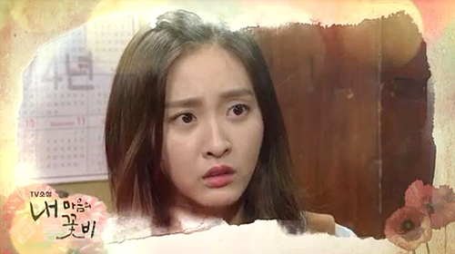 ▲ 내 마음의 꽃비