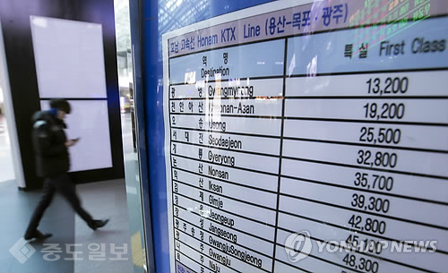 ▲ 사진/연합 DB ▲ 사진/연합 DB