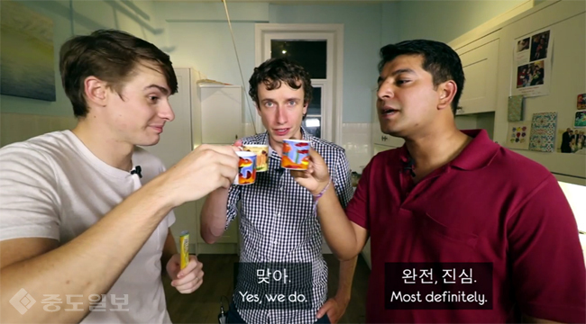 ▲ 유튜브 영국남자 영상 캡처