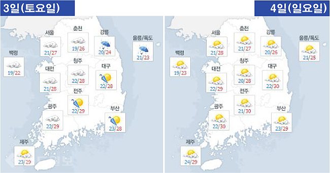 ▲ 주말 날씨/ 네이버 캡처