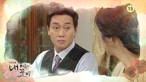 ▲ 내 마음의 꽃비