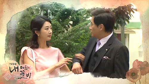 ▲ 내 마음의 꽃비