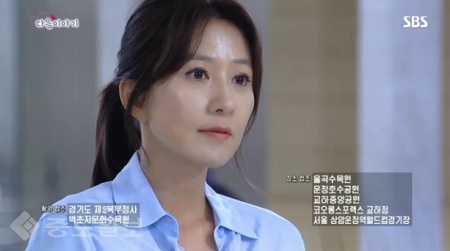 ▲ 드라마 '끝에서 두번째 사랑' 8회 예고