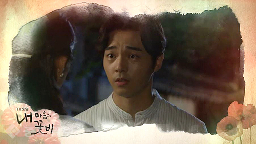 ▲ 내 마음의 꽃비