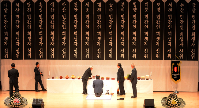 ▲ 제1회 한국전쟁 전후 민간인 희생자 충남 합동 추모제./충남도 제공.