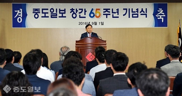 ▲ 중도일보 창간 65주년 기념식과 사장 이취임식이 1일 오전 10시30분 중도일보 4층 회의실에서 중도일보 전 임직원이 참석한 가운데 개최됐다. 