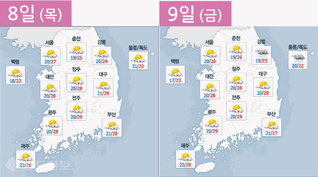 ▲ 네이버 기상정보 참조