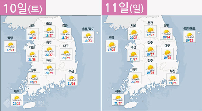 ▲ 네이버 기상정보 참조