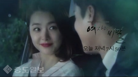 ▲ 드라마 '여자의 비밀' 49회 예고