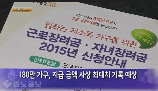 ▲ 아주경제 화면 캡쳐