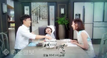 ▲ 드라마 '여자의 비밀' 50회 예고 화면