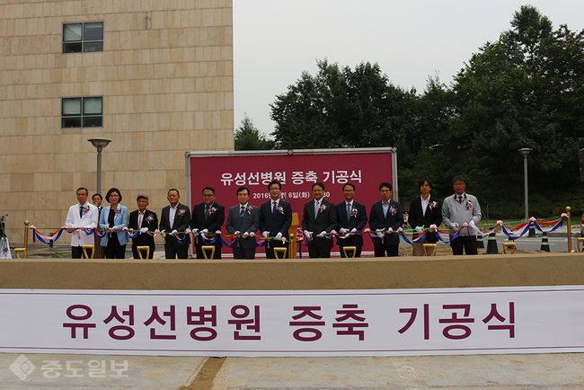 ▲ 6일 오후 유성선병원에서 증축공사 기공식을 갖고 있다.<사진제공=유성선병원>